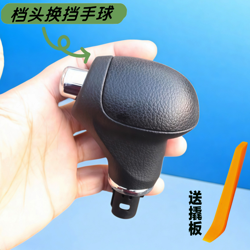 Suitable for Korean cars, smar - đánh giá và giá Running Gear In A Car