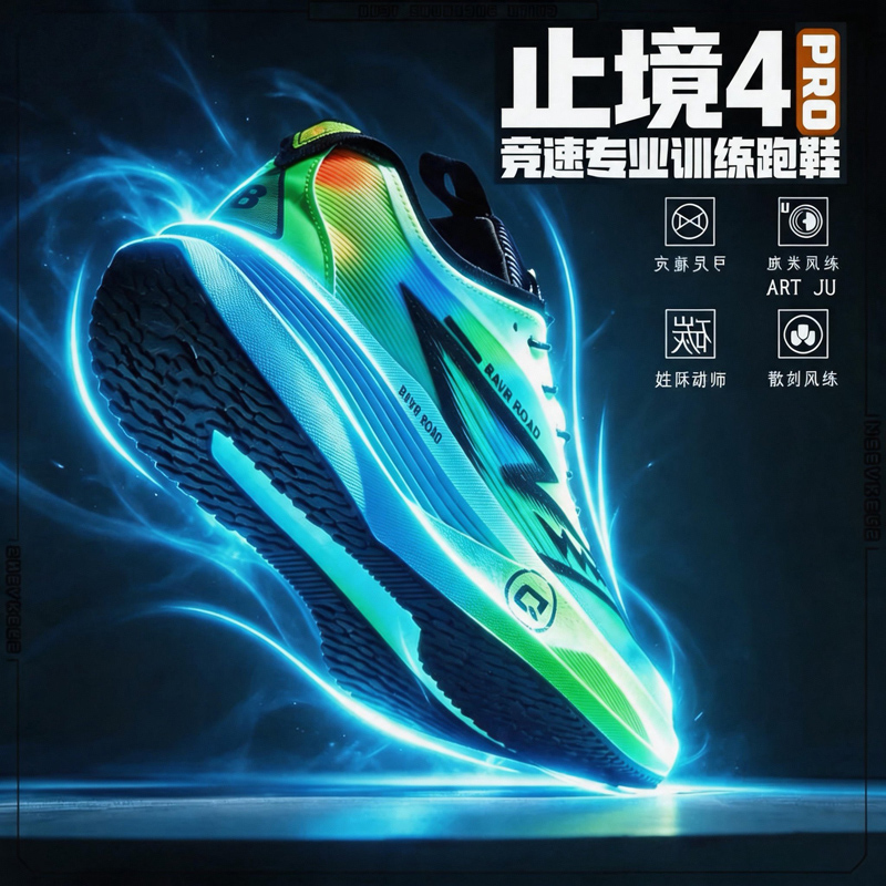 Pro Marathon Running Shoes Inb - đánh giá và giá Running Shoe Carbon