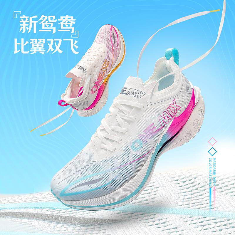 ONEMIX Carbon-Plated Running S - đánh giá và giá Running Shoe Carbon