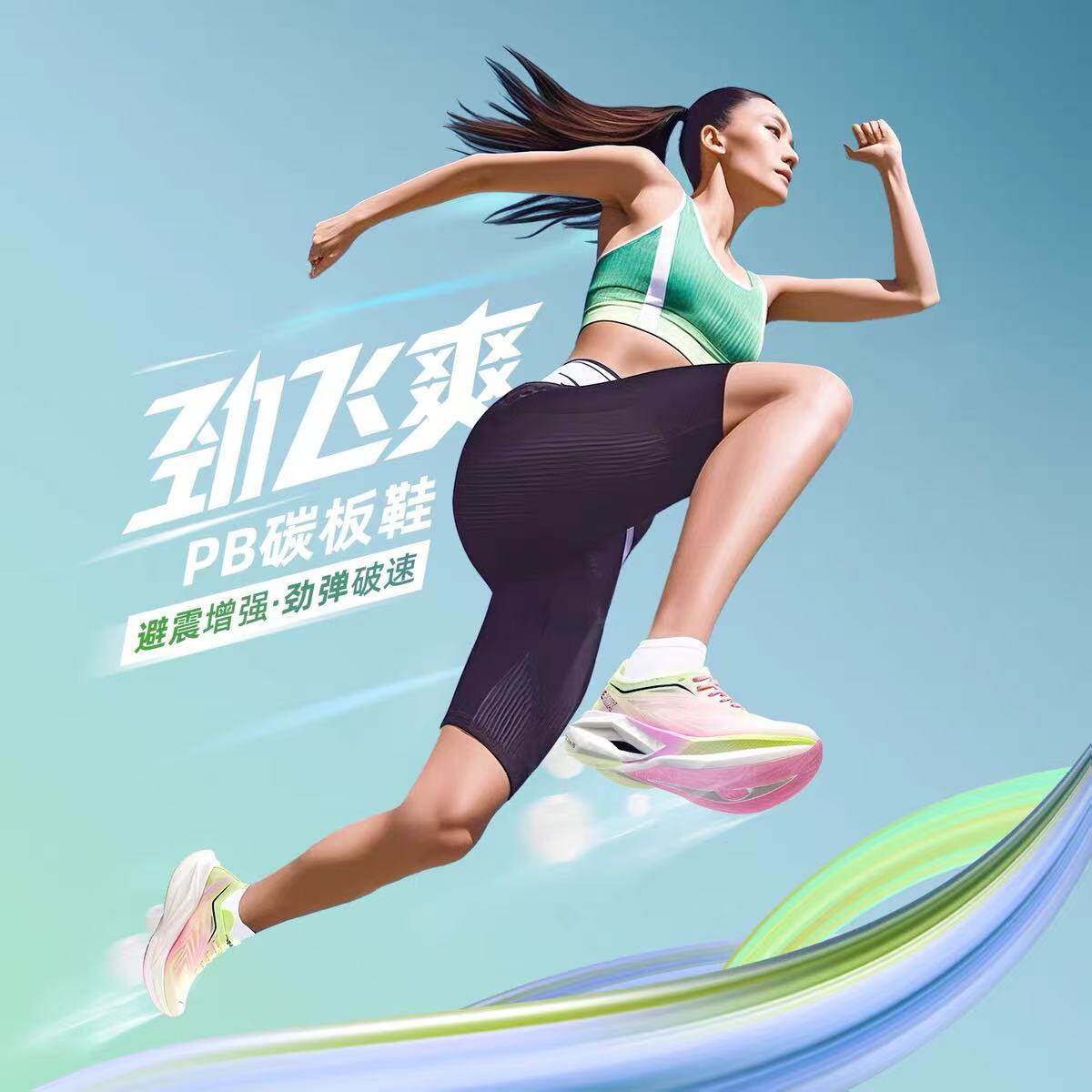 OneMix Women's Carbon-Plated M - đánh giá và giá Running Shoe Carbon